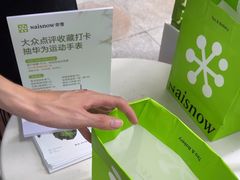 -奈雪的茶(领展中心城店)