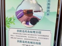 -手佳按摩·足疗·艾灸(龙江店)