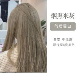-阿玛仕