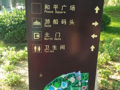 -丰台花园