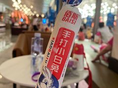 -青水瓦台汤泉(未央店)