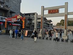 -东西巷