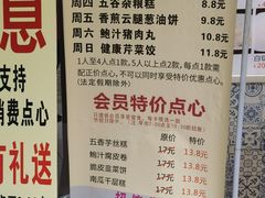 -舊街坊茶楼(市二宫店)