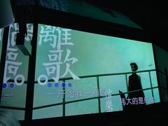 -魅KTV·AI辅唱(人民广场旗舰店)