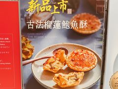 -北京厨房(SKP店)