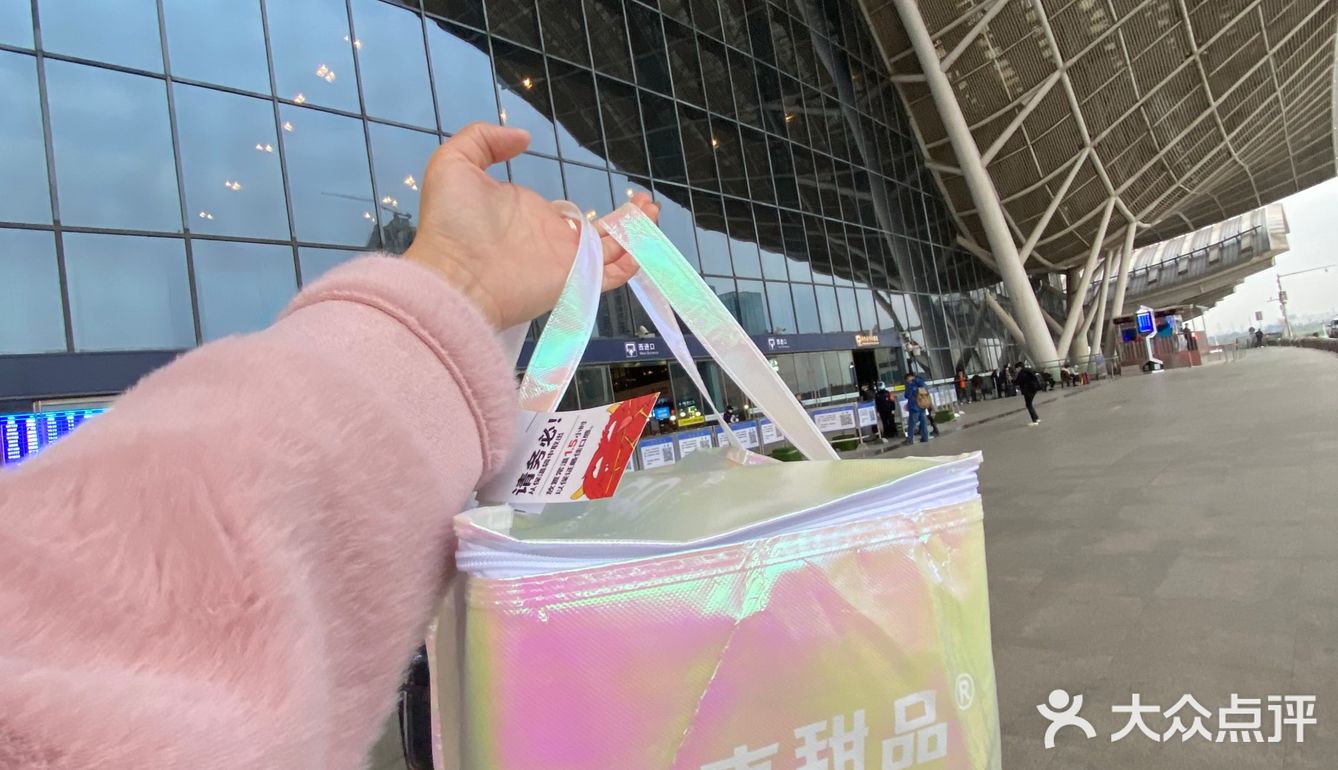 在武汉拿了一克甜品，随后买了一张高铁票