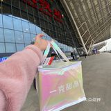 在武汉拿了一克甜品，随后买了一张高铁票