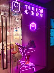 点击看大图 -米米奈児miminail