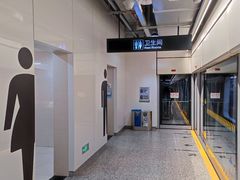 -蓝天路(地铁站)