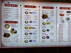 菜单-朱鸿兴面馆(镇湖店)