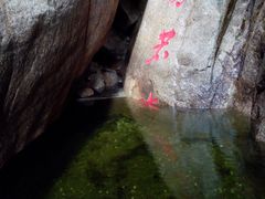 景点-天柱山风景区