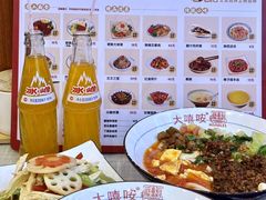 -大嘻咹biangbiang面(历史博物馆店)