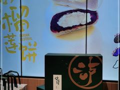 -泸溪河桃酥(西直门凯德店)