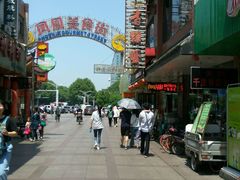 -四季春(美食街店)