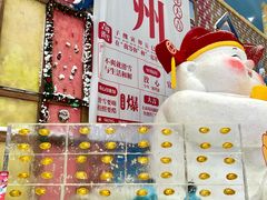 -广州热雪奇迹