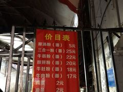 -婆婆粉(江北店)