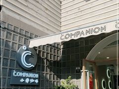 -COMPANION COFFEE小伴咖啡