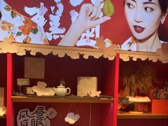 -阮大兴糕团(日月光中心店)