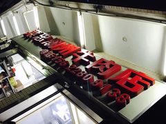 -菜忠潮州牛肉店(岗厦店)