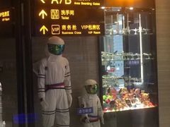 -伯尔曼航空主题西餐厅(大洋百货店)