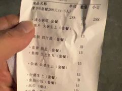 -红日饭店(裕隆三路店)