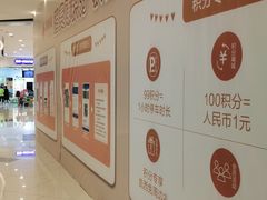 -凯德广场(西城店)