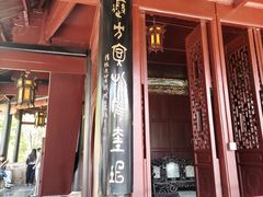 -文昌阁