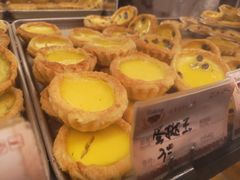 -嘉乐蛋挞王(文明分店)