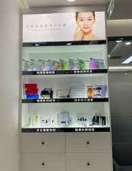 -Metime美天医疗美容