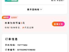 -深圳富茂格伦菲尔口腔门诊部(龙华清湖总院)