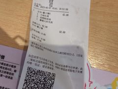 -小杨生煎(天之骄子店)