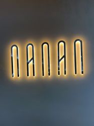 -NANAN美发沙龙