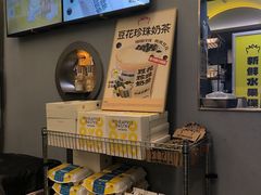 -茶力的小怪兽(梅林卓悦汇店)