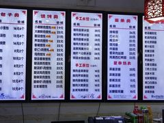 -馄饨侯(广渠门店)