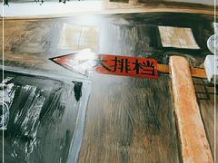 -江城燕子大排档(江汉路步行街店)