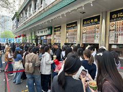 -清真·白记年糕(牛街北口店)