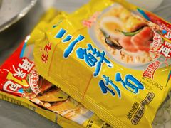 -鑫龙火锅城(青岛分店)