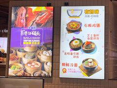 -无名缘米粉(大食代东方广场店)