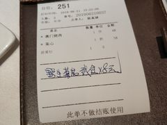 -华师大厦酒店·华粤轩中餐厅