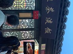 -粗茶淡饭(东关街店)