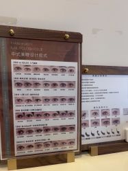 点击看大图 -Fanni美甲美睫皮肤管理