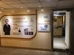 -深圳谢庆良中医诊所