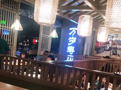 -万岁寿司(天河领展店)