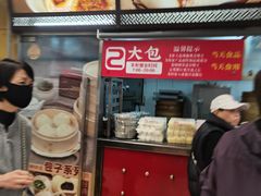 -王家沙点心店(南京西路总店)