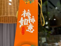 -四季餐厅·新津菜(环湖中路店)