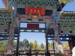 -黑龙潭公园