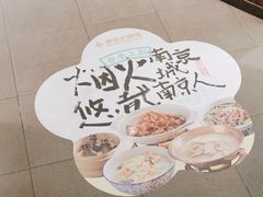 -南京大牌档(中关村领展广场店)