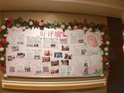 点击看大图 -新寰亚月子会所(金鸡湖凯宾店)