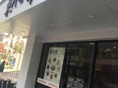 门面-螺世纪螺蛳粉·桂味小排档(裕德店)