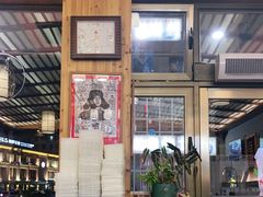 -笑来喜馄饨小笼工坊店(湖滨街店)